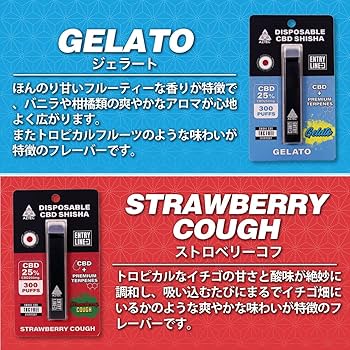 Amazon | CBD ［AZTEC CBD］持ち運び CBD シーシャ アステカ